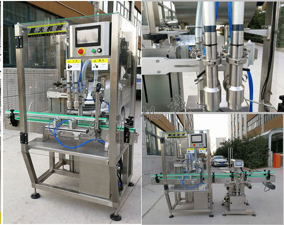 全自動灌裝機