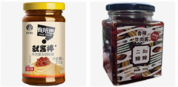 牛肉醬自動(dòng)灌裝機(jī)-全自動(dòng)牛肉醬生產(chǎn)流水線