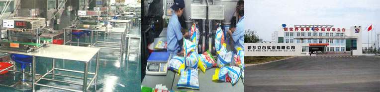 銅川顆粒定量灌裝機