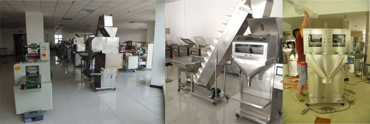 顆粒定量灌裝機