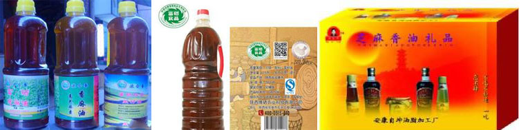 直線型油脂灌裝生產線