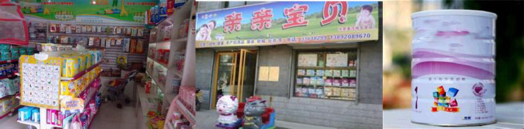 粉劑定量灌裝機