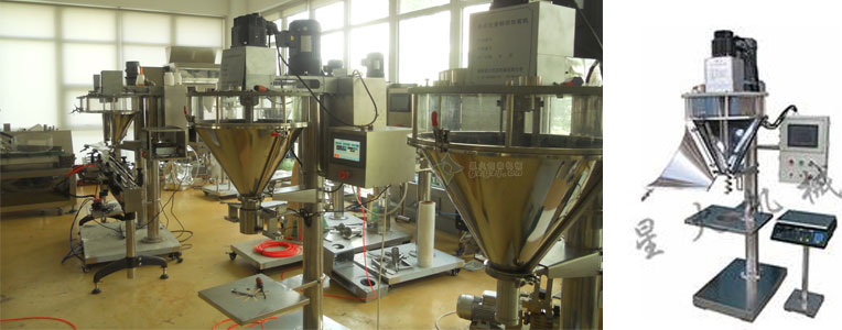 開斗型半自動粉末灌裝機(jī)