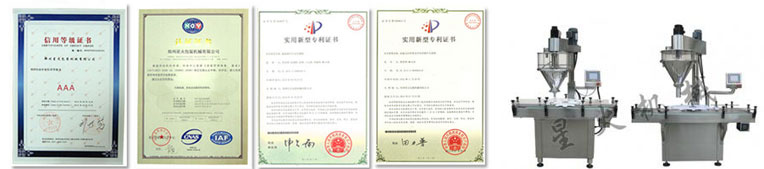 自動喂罐粉末稱重灌裝機