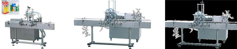 雙頭全自動灌裝機