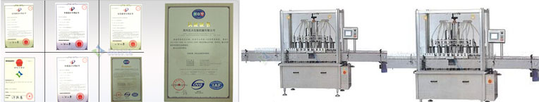 直線式全自動灌裝機(jī)