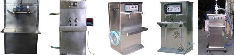 大劑量液體灌裝機