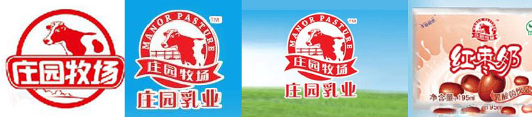 乳液灌裝生產線