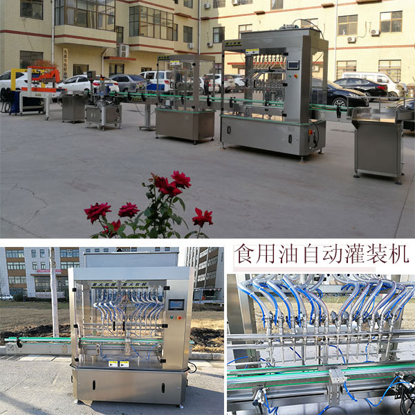 桶裝醬料灌裝生產(chǎn)線設(shè)備在市場(chǎng)中逐漸站穩(wěn)腳跟