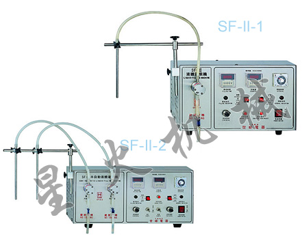 SF-II系列小型定量灌裝機