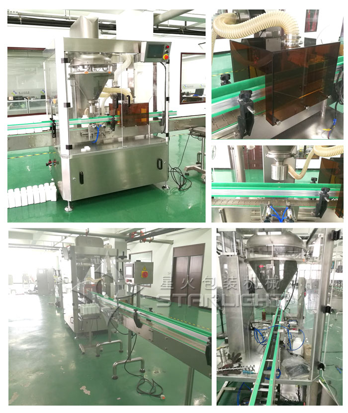 粉末定量灌裝機/瓶裝粉末灌裝機生產(chǎn)線設(shè)備細節(jié)展示