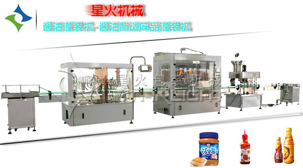 調味品灌裝設備-膏體調味品灌裝設備