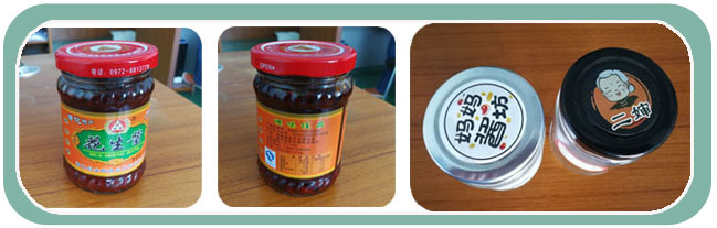 牛肉醬灌裝生產線樣品