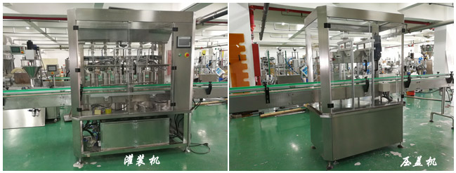 菜籽油灌裝生產線