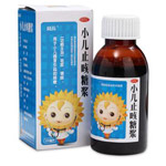 止咳糖漿