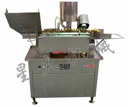 YG-10B齒式口服液灌裝機