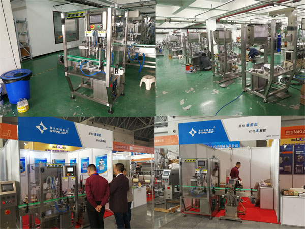 辣椒醬灌裝機-全自動辣椒醬灌裝機實拍圖