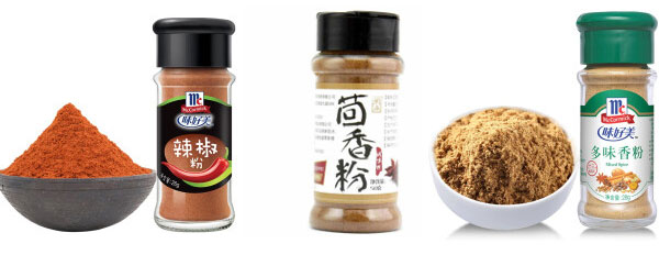 全自動辣椒粉粉劑灌裝機-辣椒粉稱重定量灌裝機生產(chǎn)線