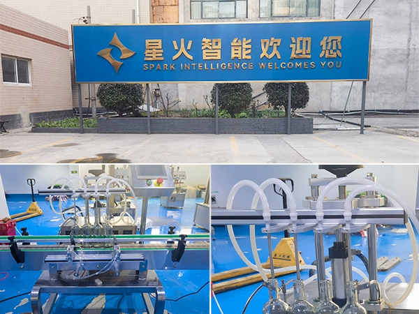 立式液體灌裝機