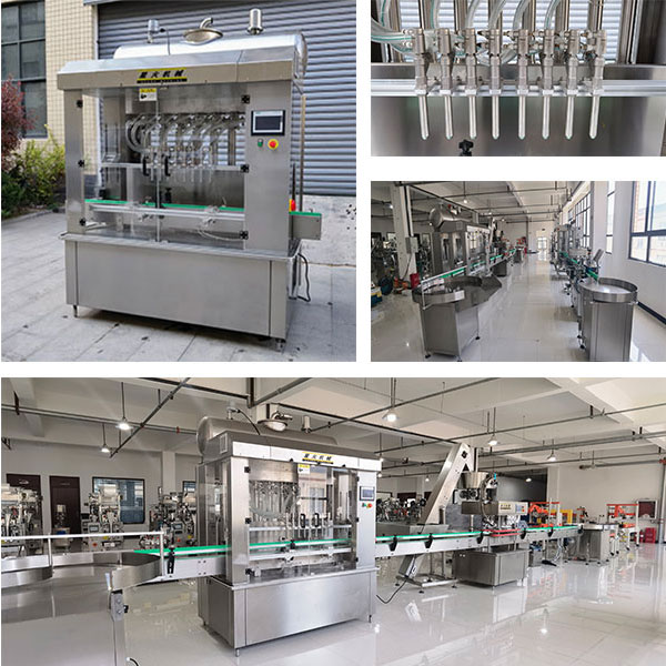 全自動食用油灌裝生產線