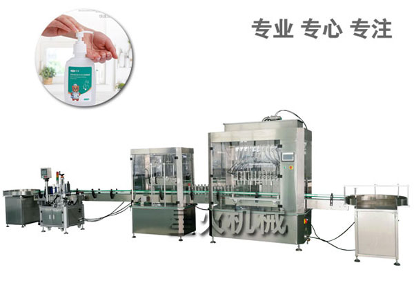 84消毒液灌裝機、免洗洗手液灌裝機