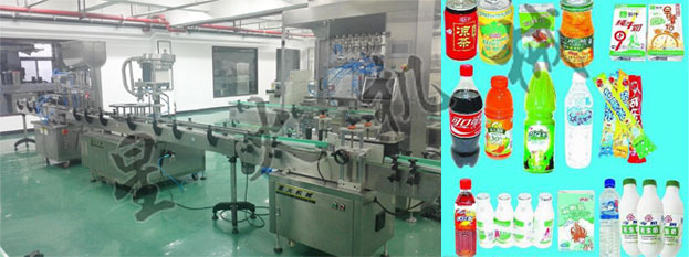 飲料灌裝生產線