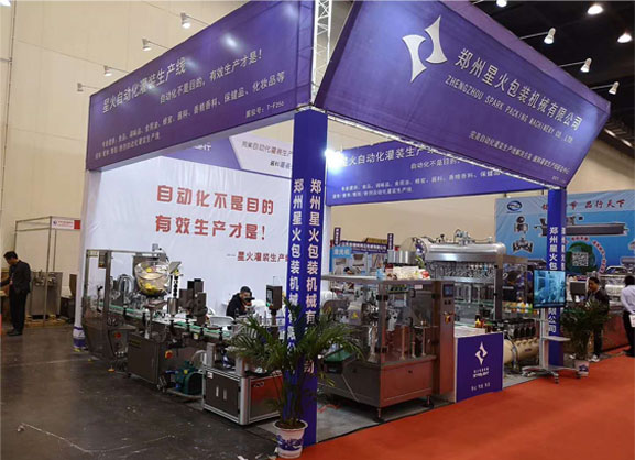 灌裝生產(chǎn)線