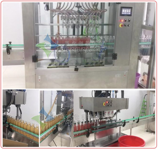 酵素全自動灌裝生產線