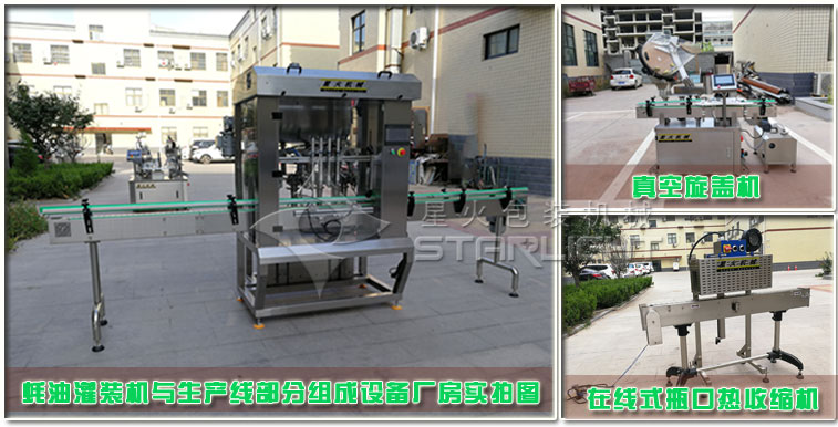 蠔油灌裝機星火廠房實拍圖