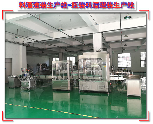 料酒灌裝生產線星火廠房實拍圖