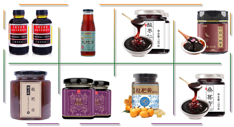 瓶裝枇杷膏灌裝生產(chǎn)線灌裝樣品展示圖