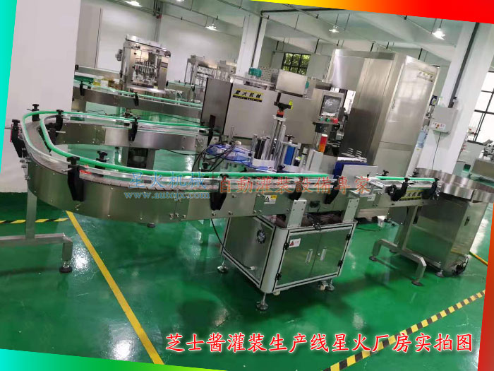 自動化芝士醬灌裝生產(chǎn)線星火廠房實拍圖