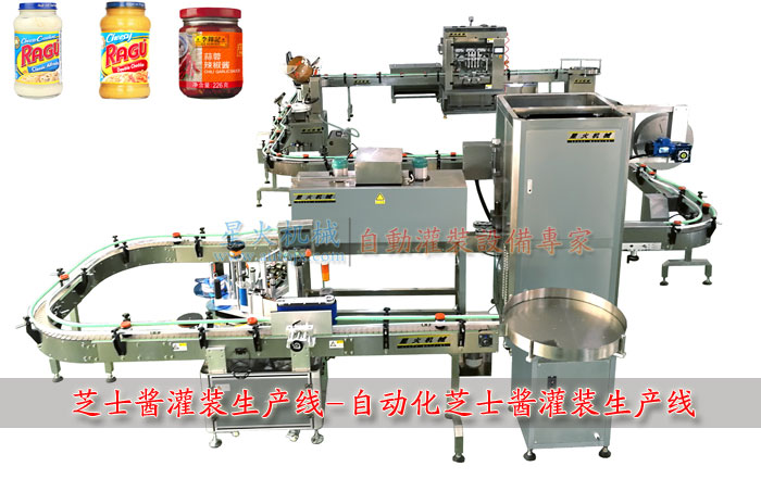 芝士醬灌裝生產(chǎn)線-自動化芝士醬灌裝生產(chǎn)線