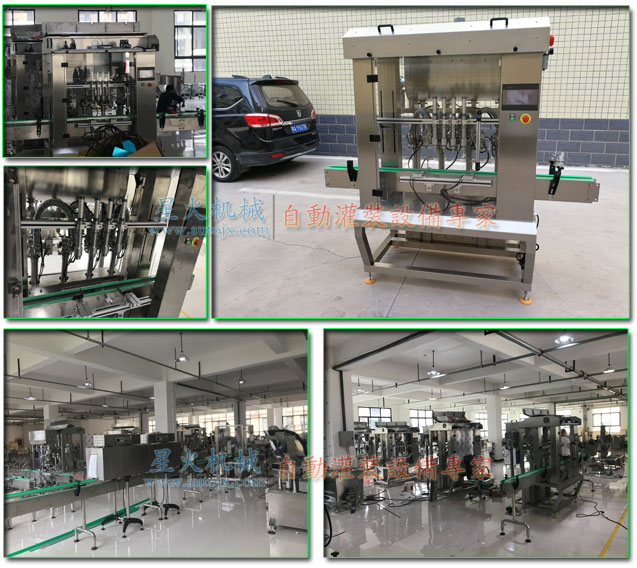 蛋黃醬灌裝生產(chǎn)線-瓶裝蛋黃醬灌裝生產(chǎn)線