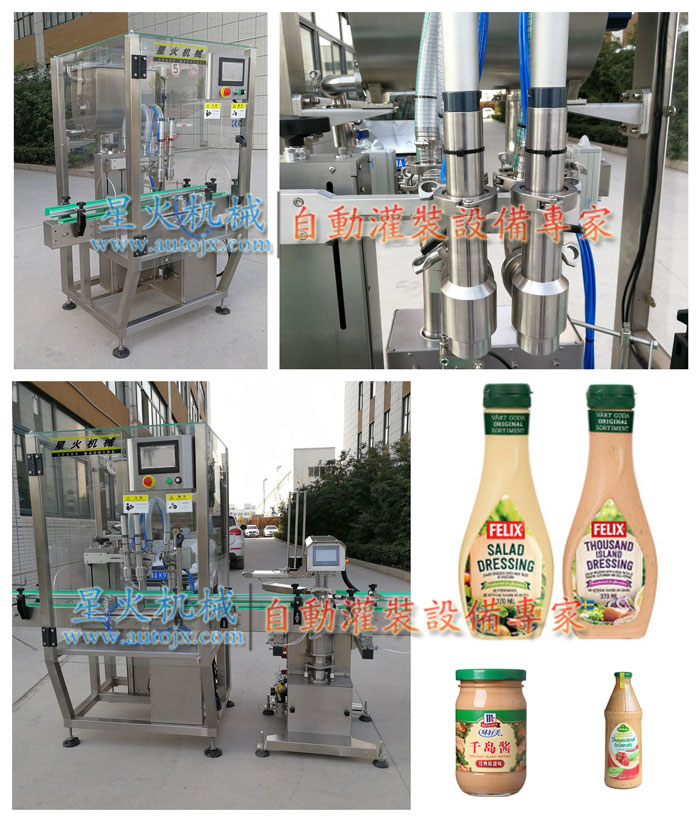 千島醬灌裝機-瓶裝千島醬灌裝機星火廠房實拍圖