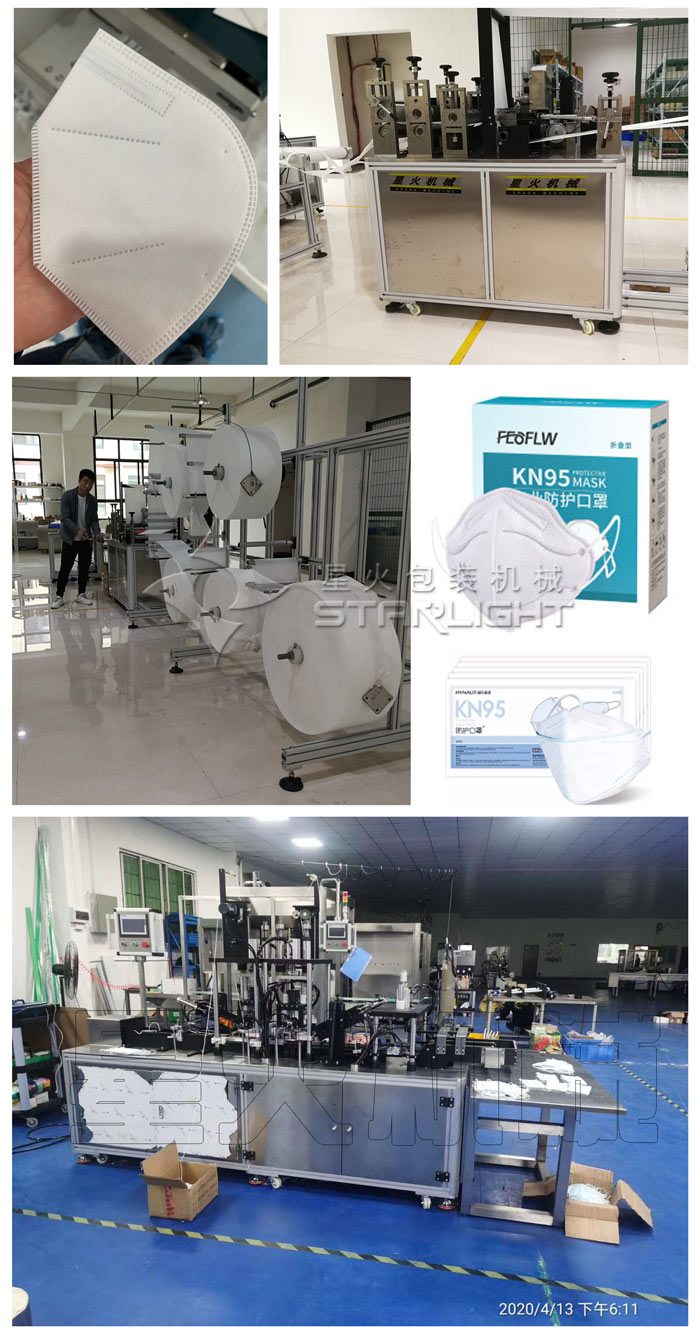 咸陽口罩生產設備-咸陽口罩機生產線星火廠房實拍圖