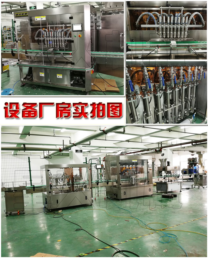 膏體調味醬灌裝設備-膏體西式調料生產線