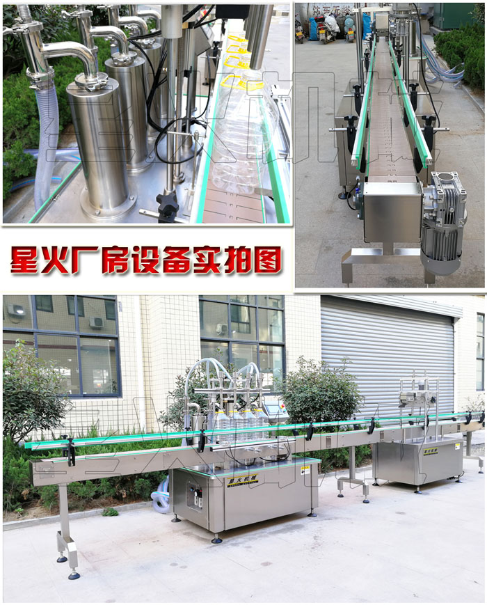 大豆油生產線-油類灌裝加工生產線