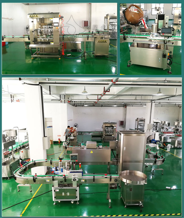 整套食用油生產線