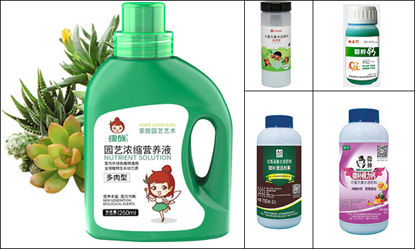 復(fù)合肥灌裝機(jī)灌裝樣品展示