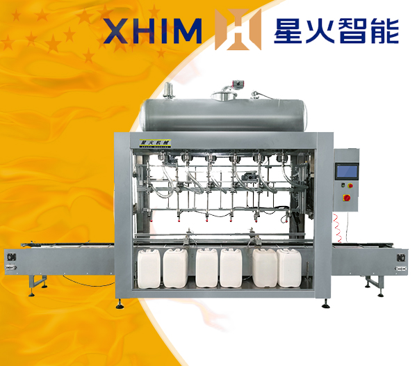 液體稱重灌裝機