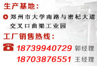 自動灌裝機，灌裝生產線